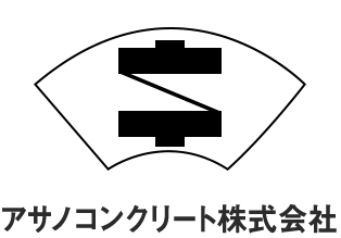アサノコンクリート株式会社 ロゴ